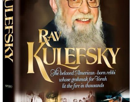 Moreinu Harav Kulefsky's 20th Yahrtzeit