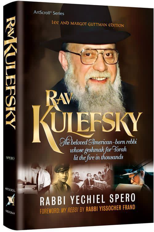 Yahrtzeit of the Rosh Hayeshiva, Moreinu Harav Yaakov Moshe Kulefsky zt”l