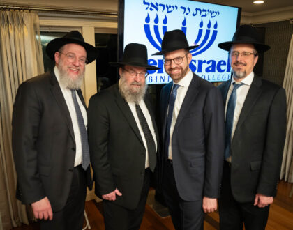 Monsey Evening of Benefit